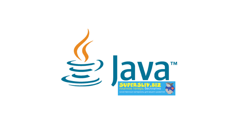 [Udemy] Наиль Алишев - Продвинутая Java (2019)_0.png